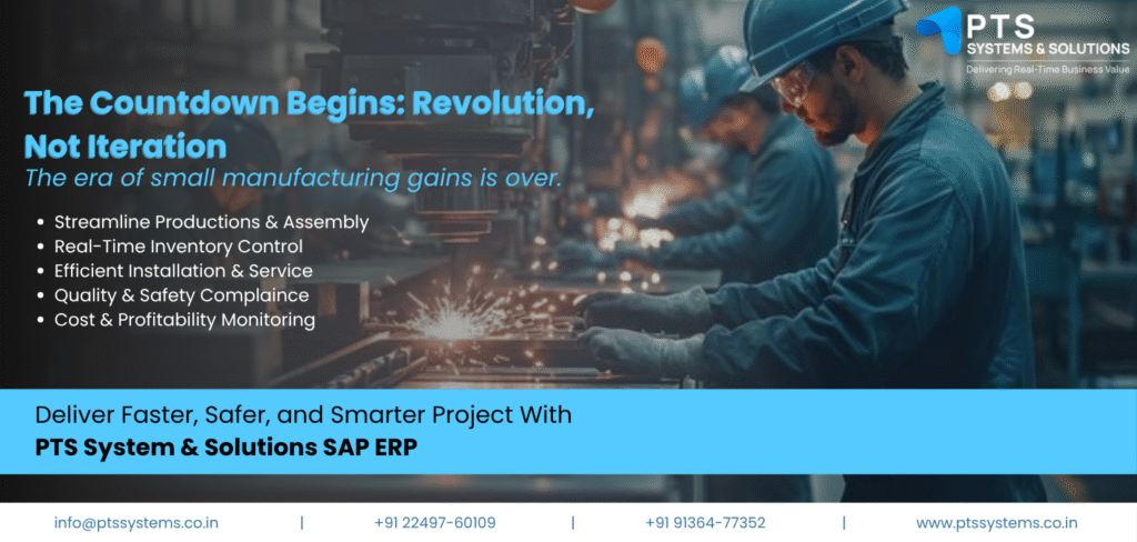 Manufacturing Industry SAP ERP